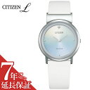 楽天腕時計専門店ハイブリッドスタイルシチズン 腕時計 CITIZEN 時計 エル アンビリュナ L Ambiluna レディース ブルー EG7071-11A かわいい エコ・ドライブ ヴィーガンレザー サステナブル SDGs ECO 個性的ソーラー 透明感 ナチュラル シンプル 彼女 プレゼント ギフト 新社会人 母の日