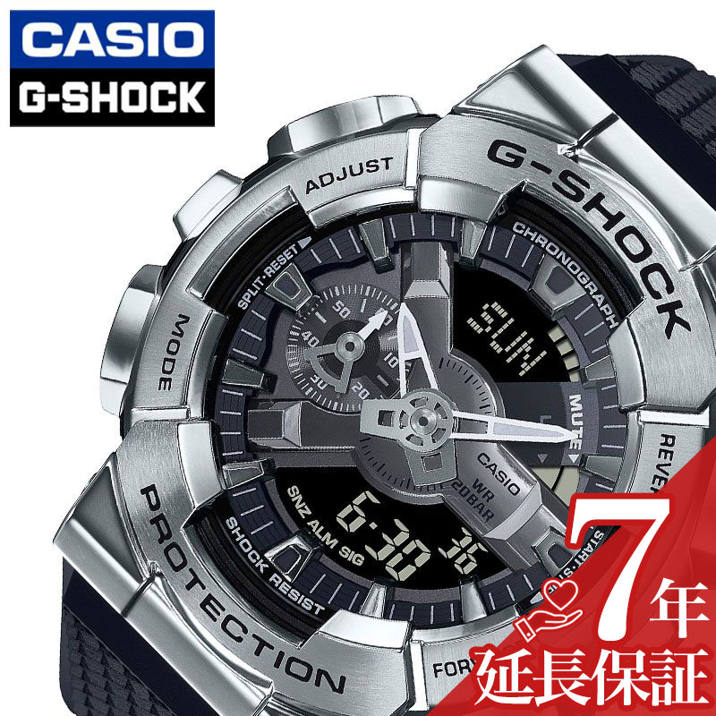 楽天腕時計専門店ハイブリッドスタイルカシオ 腕時計 CASIO 時計 Gショック G-SHOCK メンズ シルバー GM-110-1AJF 人気 ブランド 防水 頑丈 銀 スポーツ アウトドア アクティブ 男性 彼氏 高校生 大学生 大人 ランニング 運動 ビッグフェイス 大きめ ファッション プレゼント ギフト 父の日