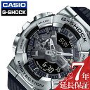 カシオ 腕時計 CASIO 時計 Gショック G-SHOCK メンズ シルバー GM-110-1AJF 人気 ブランド 防水 頑丈 銀 スポーツ アウトドア アクティブ 男性 彼氏 高校生 大学生 大人 ランニング 運動 ビッ…