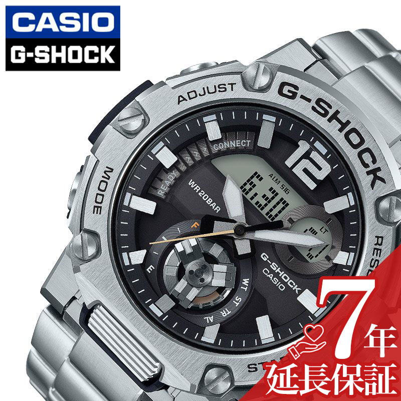 G-SHOCK 腕時計 G-STEEL 時計 Gショック Gスティール メンズ グレー GST-B300SD-1AJF タフソーラー ジースチール カーボン 防水 モバイルリンク Bluetooth 連携 スマホ iPhone android アンドロイド 大学生 大人 ビッグフェイス 大きめ ファッション プレゼント バレンタイン