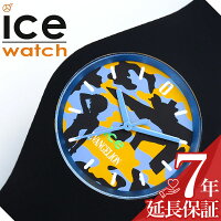 アイスウォッチ 腕時計 ICEWATCH 時計 新世紀 エヴァンゲリオン プロト タイプ-00 (綾波レイ) ミディアム EVANGELION PROTO TYPE-00 Medium メンズ レディース ライトブルー ICE-2558098 人気 ブランド アニメ コラボ 零号機モデル エバンゲリオン プレゼント ギフト 母の日