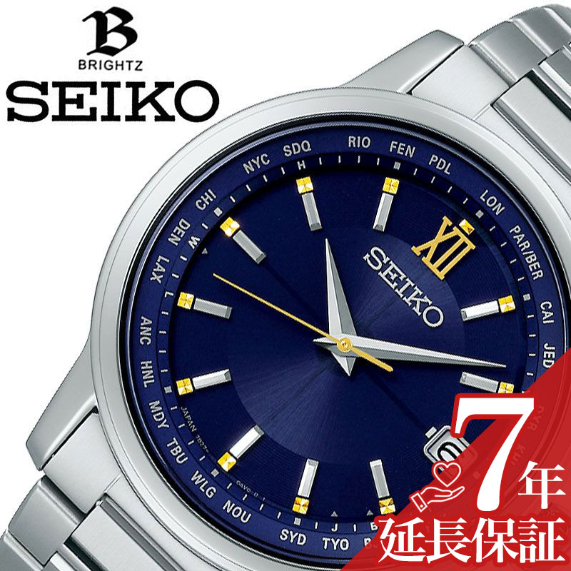 ブライツ セイコー 腕時計 SEIKO 時計 ブライツ エターナルブルーリミテッドエディション BRIGHTZ Eternal Blue メンズ ブルー SAGZ109 人気 ブランド おすすめ おしゃれ かっこいい 防水 ソーラー 電波 チタン メタル ブルームーン プレゼント ギフト 新生活