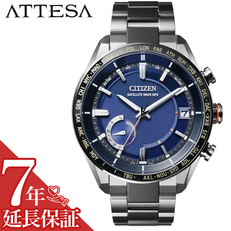 CITIZEN ATTESA 腕時計 シチズン アテッサ 時計 メンズ 腕時計 ブルー CC3085-51L 人気 ブランド おすすめ おしゃれ かっこいい 防水 エコドライブ ソーラー 電波 チタン ビジネス オフィス スポーティ 誕生日 還暦 お祝い プレゼント ギフト 新社会人