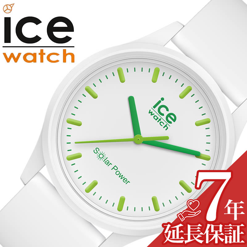 ICEWATCH 腕時計 アイスウォッチ 時計 ソーラーパワー SOLAR POWER キッズ 腕時計 ホワイト NATURE 018473 人気 ブランド eco エコ ソーラーウォッチ シリコン ベルト おしゃれ ファッション カジュアル かわいい プレゼント ギフト 発表会 遠足