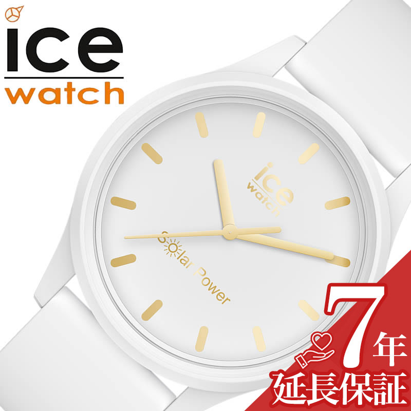 ICEWATCH 腕時計 アイスウォッチ 時計 ソーラーパワー SOLAR POWER キッズ 腕時計 ホワイト WHITE GOLD 018474 人気 ブランド eco エコ ソーラーウォッチ シリコン ベルト おしゃれ ファッション カジュアル かわいい プレゼント ギフト 発表会 遠足