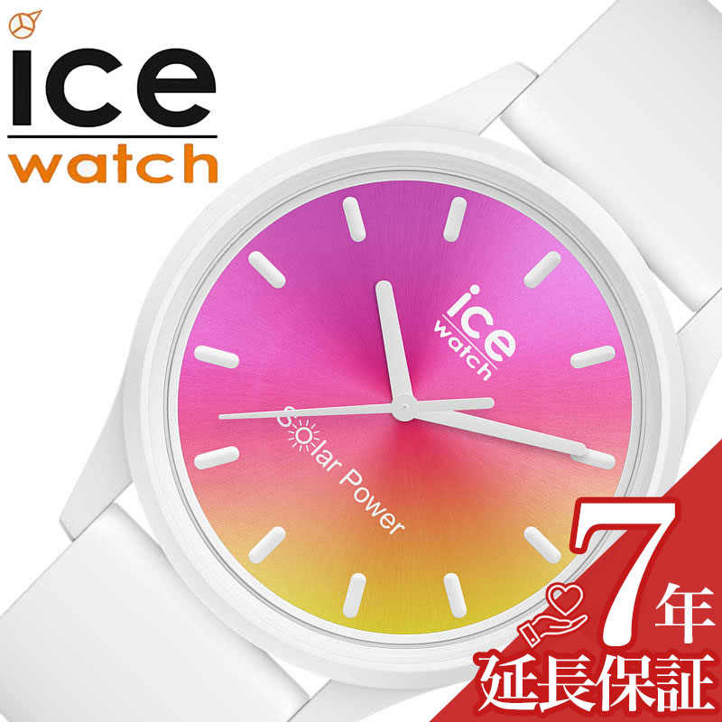 ICEWATCH 腕時計 アイスウォッチ 時計 ソーラーパワー SOLAR POWER キッズ 腕時計 オレンジグラデ SUNSET CALIFORNIA 018475 人気 ブランド eco エコ ソーラーウォッチ シリコン ベルト おしゃれ かわいい 運動会 新生活 発表会 新生活 運動会