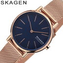 スカーゲン SKAGEN 腕時計 スカーゲン 時計 シグネチャー SIGNATUR レディース 腕時計 ネイビー SKW2837 人気 お洒落 北欧 ラウンド アナログ シンプル カジュアル ブランド ファッション ギフト プレゼント 新社会人 母の日 新生活 新社会人