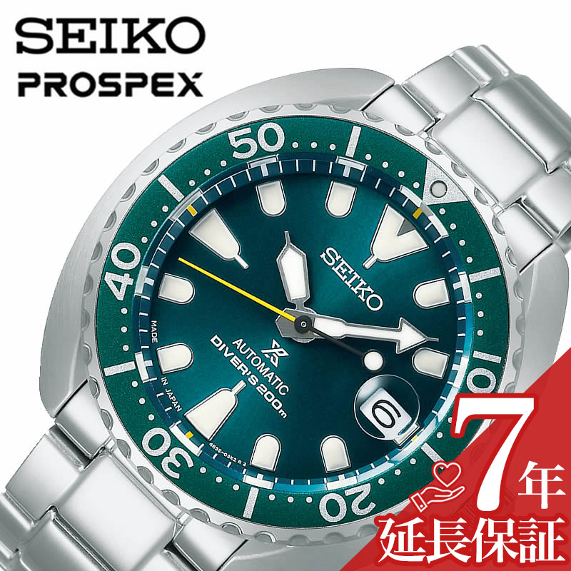 セイコー 腕時計 SEIKO 時計 プロスペ