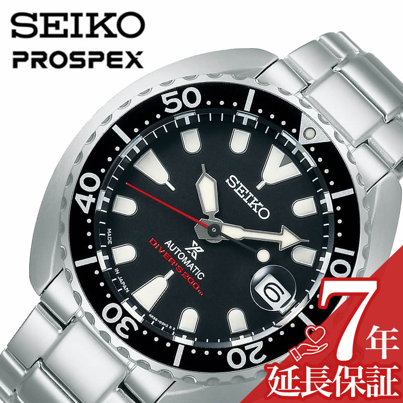 セイコー 腕時計 SEIKO 時計 プロスペ