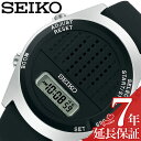 SEIKO rv ZCR[ v fW^EIb` Y rv ubN SBJS015 Ki  t@bV  fW^ v[g Mtg VЉl ̓ v[g