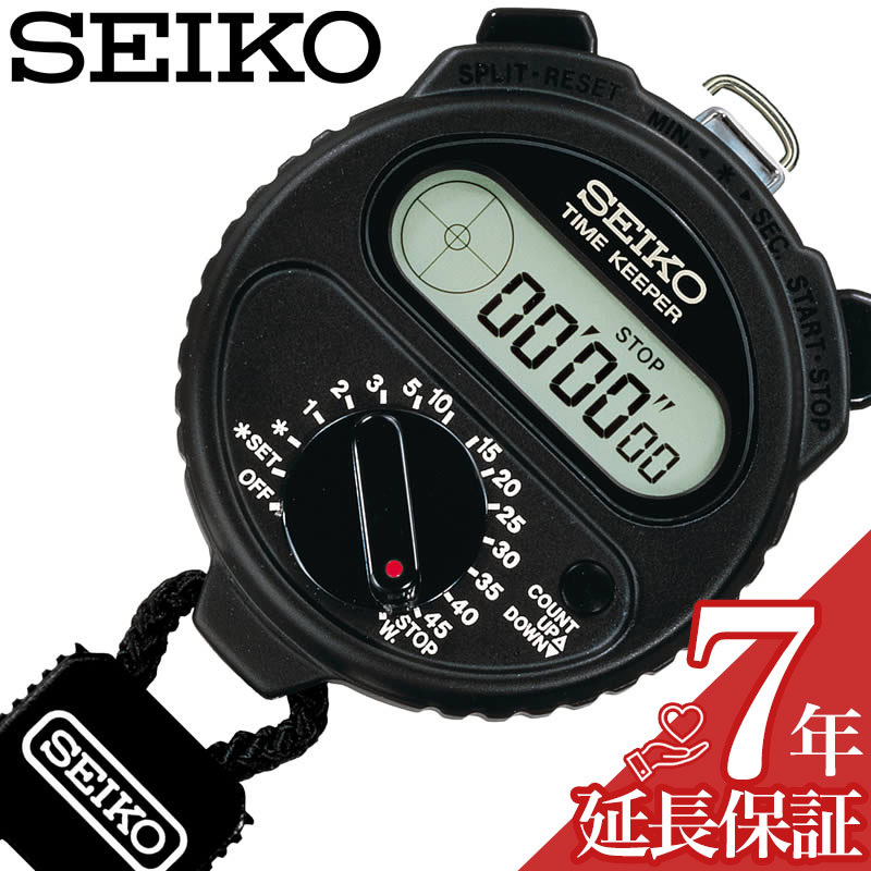 セイコー ストップウォッチ SEIKO SEIKOストップウォッチ セイコー タイムキーパー STOP WATCH ユニセックス デジタル SSBJ025 母の日 父の日 新生活 新社会人