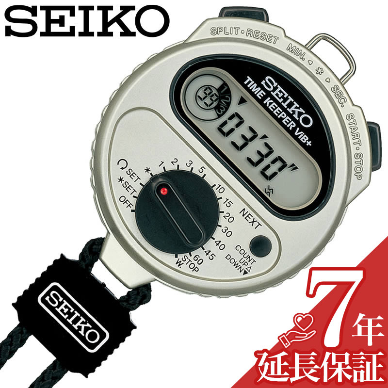 セイコー ストップウォッチ SEIKO タイムキーパー・ビブ STOP WATCH ユニセックス ストップウォッチ デジタル SSBJ027 母の日 父の日 プレゼント