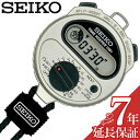 楽天腕時計専門店ハイブリッドスタイルセイコー ストップウォッチ SEIKO タイムキーパー・ビブ STOP WATCH ユニセックス ストップウォッチ デジタル SSBJ027 母の日 父の日 プレゼント