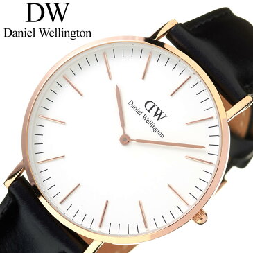 DanielWellington 腕時計 ダニエルウェリントン 時計 クラシック シェフィールド ローズ 40mm CLASSIC Sheffield Rose メンズ 腕時計 ホワイト DW00100007 北欧 DW ペアウォッチ カップル シンプル ラウンド クラシック 上品 モダン プレゼント ギフト 母の日