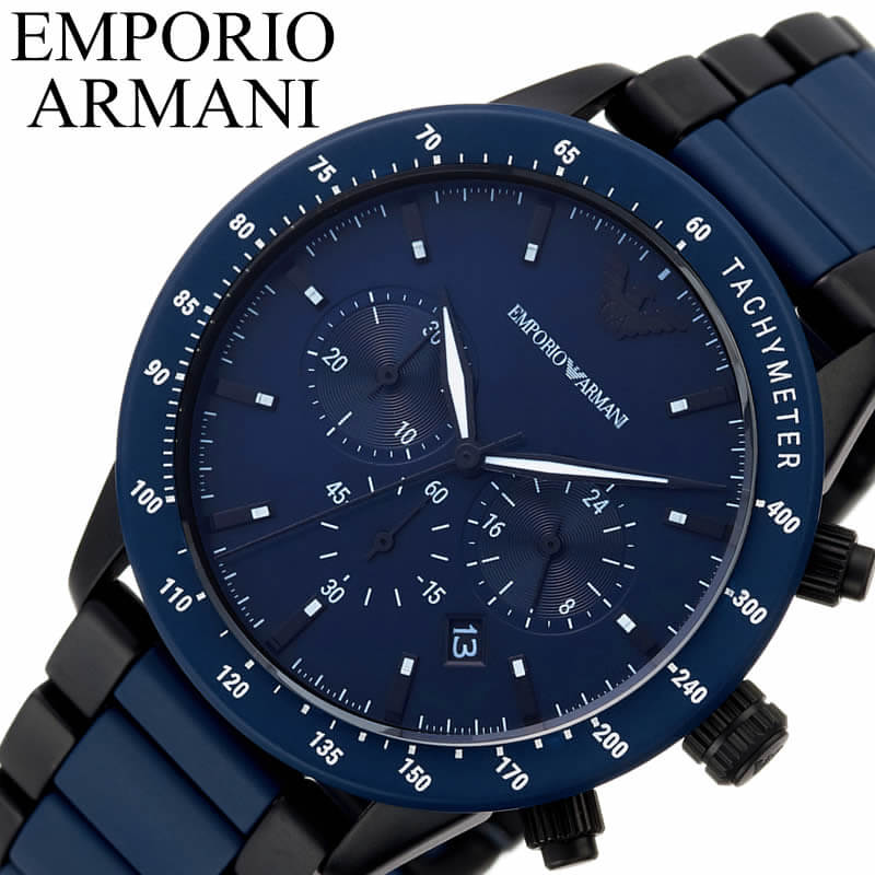 エンポリオ アルマーニ ビジネス腕時計 メンズ EMPORIO ARMANI 腕時計 エンポリオ アルマーニ 時計 メンズ 腕時計 ネイビー AR70001 人気 ブランド ファッション おしゃれ カジュアル スーツ ビジネス フォーマル プレゼント ギフト 新社会人 父の日 新生活 新社会人