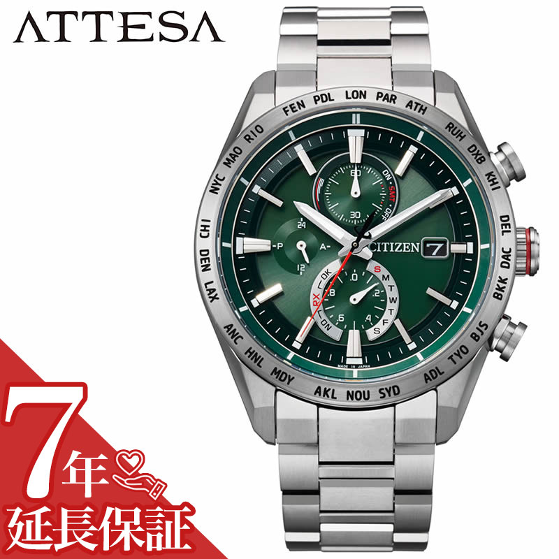 楽天腕時計専門店ハイブリッドスタイルシチズン 腕時計 CITIZEN 時計 アテッサ ATTESA メンズ 腕時計 グリーン AT8181-63W 人気 おすすめ おしゃれ ブランド プレゼント ギフト 新社会人 父の日 新生活 新社会人