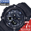 [当日出荷] ベビーG 腕時計 Baby-G 時計 CASIO カシオ レディース 腕時計 ブラック BGA-280-1AJF ベイビーG BABYG おしゃれ 耐衝撃 アウトドア スポーツ かわいい ポップ 夏 海 防水 ウレタン ラバー プレゼント ギフト 新社会人 クリスマスプレゼント その1