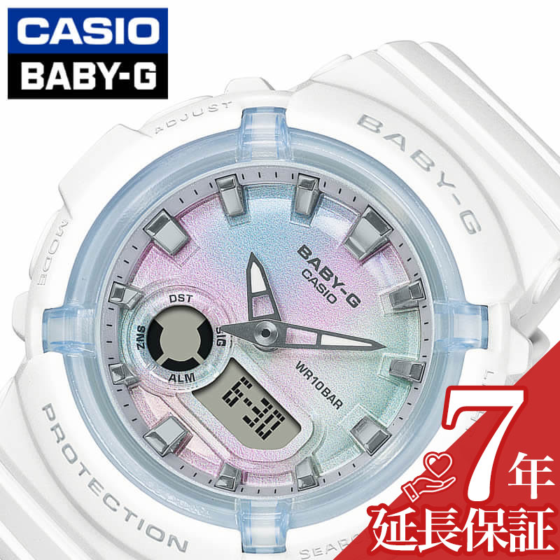 [当日出荷] ベビーG 腕時計 Baby-G 時計 CASIO カシオ レディース 腕時計 ホワイト BGA-280-7AJF ベイビーG BABYG おしゃれ 耐衝撃 アウトドア スポーツ かわいい ポップ 夏 海 防水 ウレタン ラバー プレゼント ギフト 新社会人 バレンタイン