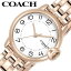 COACH 腕時計 コーチ 時計 アーデン ARDEN レディース 腕時計 ホワイト 14503603 セレブ ジュエリー デザイナー ブランド カジュアル ファッション おしゃれ ラウンド シンプル ミニマル 人気 話題 雑誌 ギフト プレゼント 新社会人