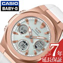 xr[G rv Baby-G v CASIO JVI fB[X rv sNS[h MSG-W600G-7AJF  lC AEghA X|[c ANeBu X^CbV b v[g Mtg VЉl ̓ V VЉl