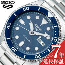 ZCR[5X|[c v SEIKO5 Sports JjJ rv X|[c X^C Sports Style Y rv lCr[ SBSA001 FAVSEIKO lC uh h J_[  XPg  t@bV JWA rWlX v[g Mtg VЉl