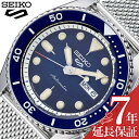 セイコー5スポーツ 時計 SEIKO5 Sports メカニカル 腕時計 スーツ スタイル Suits Style メンズ 腕時計 ネイビー SBSA015 FAVSEIKO 人気 ブランド 防水 カレンダー 自動巻 スケルトン おしゃれ ファッション カジュアル ビジネス プレゼント ギフト 父の日