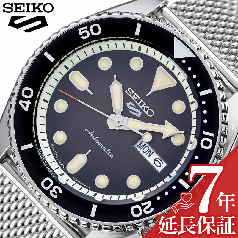 楽天腕時計専門店ハイブリッドスタイルセイコー5スポーツ 時計 SEIKO5 Sports メカニカル 腕時計 スーツ スタイル Suits Style メンズ 腕時計 ブラック SBSA017 FAVSEIKO 人気 ブランド 防水 カレンダー 自動巻 スケルトン おしゃれ ファッション カジュアル ビジネス プレゼント ギフト 新社会人