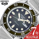 セイコー5スポーツ 時計 SEIKO5 Sports メカニカル 腕時計 スーツ スタイル Suits Style メンズ 腕時計 オリーブ SBSA019 FAVSEIKO 人気 ブランド 防水 カレンダー 自動巻 スケルトン おしゃれ ファッション カジュアル ビジネス プレゼント ギフト 父の日