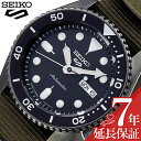 セイコー5スポーツ 時計 SEIKO5 Sports メカニカル 腕時計 スポーツ スタイル Sports Style メンズ 腕時計 ブラック SBSA023 FAVSEIKO 人気 ブランド 防水 カレンダー 自動巻 スケルトン おしゃれ ファッション カジュアル ビジネス プレゼント ギフト 父の日