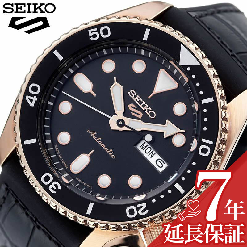 楽天腕時計専門店ハイブリッドスタイルセイコー5スポーツ 時計 SEIKO5 Sports メカ 腕時計 スペシャリスト スタイル Specialist Style メンズ 腕時計 ブラック SBSA028 FAVSEIKO 人気 ブランド 防水 カレンダー 自動巻 スケルトン おしゃれ ファッション カジュアル ビジネス プレゼント ギフト 新社会人