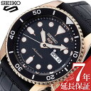 セイコー5スポーツ 時計 SEIKO5 Sports メカ 腕時計 スペシャリスト スタイル Specialist Style メンズ 腕時計 ブラック SBSA028 FAVSEIKO 人気 ブランド 防水 カレンダー 自動巻 スケルトン おしゃれ ファッション カジュアル ビジネス プレゼント ギフト 新社会人