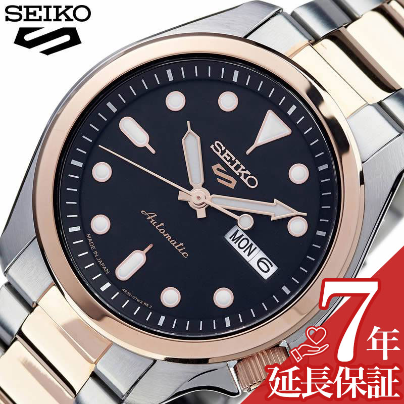 セイコー5スポーツ 時計 SEIKO5 Sports メカ 腕時計 ソリッドボーイスポーツ スタイル Solid Boy Sports Style メンズ 腕時計 ブラック SBSA048 FAVSEIKO 人気 ブランド 防水 カレンダー 自動巻 スケルトン おしゃれ ファッション ビジネス プレゼント ギフト