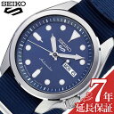 セイコー5スポーツ 時計 SEIKO5 Sports メカ 腕時計 ソリッドボーイ スポーツスタイル Solid Boy Sports Style メンズ 腕時計 ネイビー SBSA053 FAVSEIKO 人気 ブランド 防水 カレンダー 自動巻 スケルトン おしゃれ ファッション ビジネス プレゼント ギフト