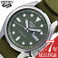 5ݡ  SEIKO5 Sports ᥫ ӻ åɥܡ ݡĥ Solid Boy Sports Style  ӻ ꡼ SBSA055 FAVSEIKO ͵ ֥ ɿ  ư ȥ  եå ӥͥ ץ쥼 ե