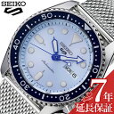 セイコー5スポーツ 時計 SEIKO5 Sports 腕時計 コンセプタルボーイスーツ スタイル Conceptual Boy Suits Style メンズ 腕時計 ブルー SBSA069 FAVSEIKO 人気 ブランド 防水 カレンダー 自動巻 スケルトン おしゃれ ファッション ビジネス プレゼント ギフト 新社会人