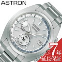 SEIKO ASTRON rv ZCR[AXg v Y rv Vo[ SBXY009 V lC Ki uh  h dg\[[ h \[[ dgC ^ xg VЉl ̓ v[g