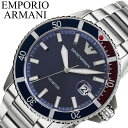 エンポリオ アルマーニ 腕時計 EMPORIO ARMANI 時計 ダイバー Diver メンズ ブルーネイビー AR11339 海外 カジュアル ファッション...