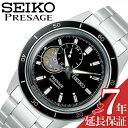 楽天腕時計専門店ハイブリッドスタイルセイコー 腕時計 SEIKO 時計 プレザージュ ベーシックライン Style60's PRESAGE Basic line: Style60's メンズ 腕時計 ブラック SARY191 人気 おすすめ おしゃれ ブランド プレゼント ギフト 新社会人 父の日 プレゼント