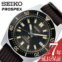 セイコー 腕時計 SEIKO 時計 ダイバー