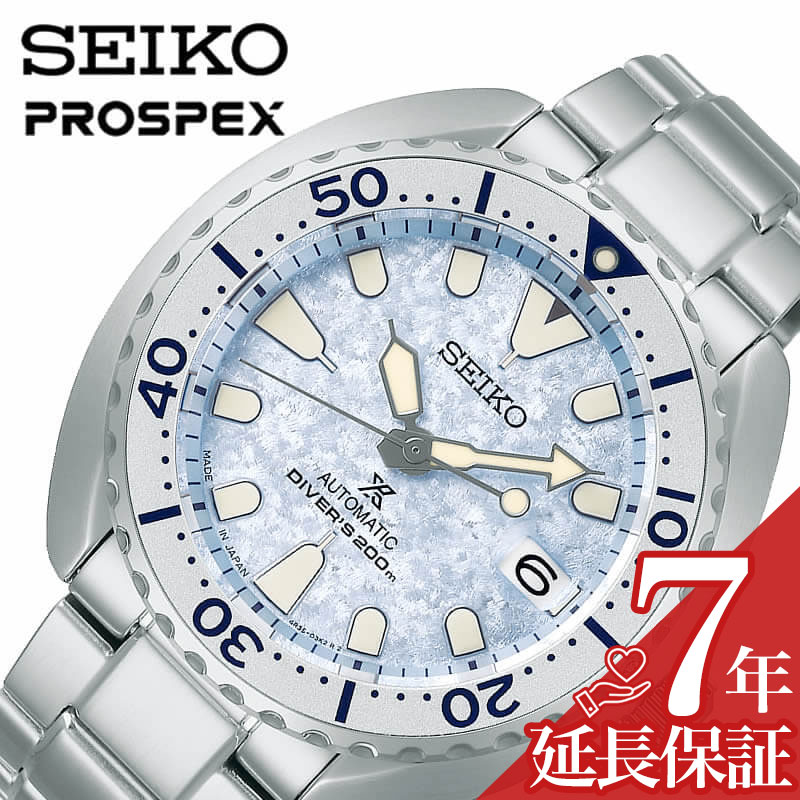 セイコー 腕時計 SEIKO 時計 プロスペ