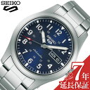 セイコー 腕時計 SEIKO 時計 セイコー ファイブ スポーツ フィールド スポーツスタイル Seiko 5 Sports FIELD SPORTS STYLE メンズ 腕時計 ブルー SBSA113 人気 おすすめ おしゃれ ブランド プレゼント ギフト 新社会人 父の日