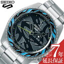 セイコー 腕時計 SEIKO 時計 セイコー ファイブ スポーツ ×グッチメイズ コラボレーション リミテッド エディション Seiko 5 Sports ×GUCCIMAZE Collaboration Limited Edition メンズ 腕時計 ブラック SBSA135 人気 おすすめ おしゃれ ブランド プレゼント クリスマス その1