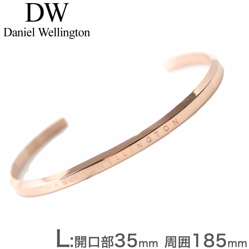 ダニエルウェリントン ブレスレット DanielWellington バングル レディース DW00400001 アクセ 定番 人気 話題 重ね付け クラシック...