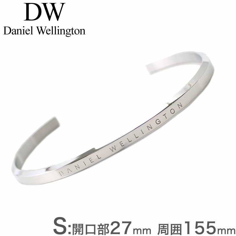 ダニエルウェリントン ブレスレット DanielWellington バングル DanielWellington ブレスレット ダニエルウェリントン バングル レディース ブレスレット DW00400004 アクセ 定番 人気 話題 重ね付け クラシック プレゼント ギフト 新社会人