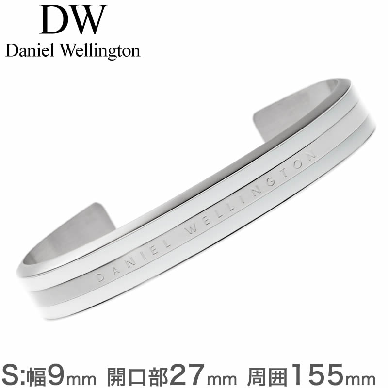 ダニエルウェリントン ブレスレット DanielWellington バングル ダニエルウェリントン バングル エミリー EMALIE レディース ブレスレット DW00400008 アクセ 定番 重ね付け クラシック スタンダード プレゼント ギフト 新社会人 母の日