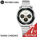 シチズン 腕時計 CITIZEN 時計 レコードレーベル ツノクロノ RECORD LABEL TSUNO CHRONO メンズ 腕時計 ホワイト AN3660-81A 人気 おすすめ おしゃれ ブランド プレゼント ギフト 新社会人 父の日 プレゼント