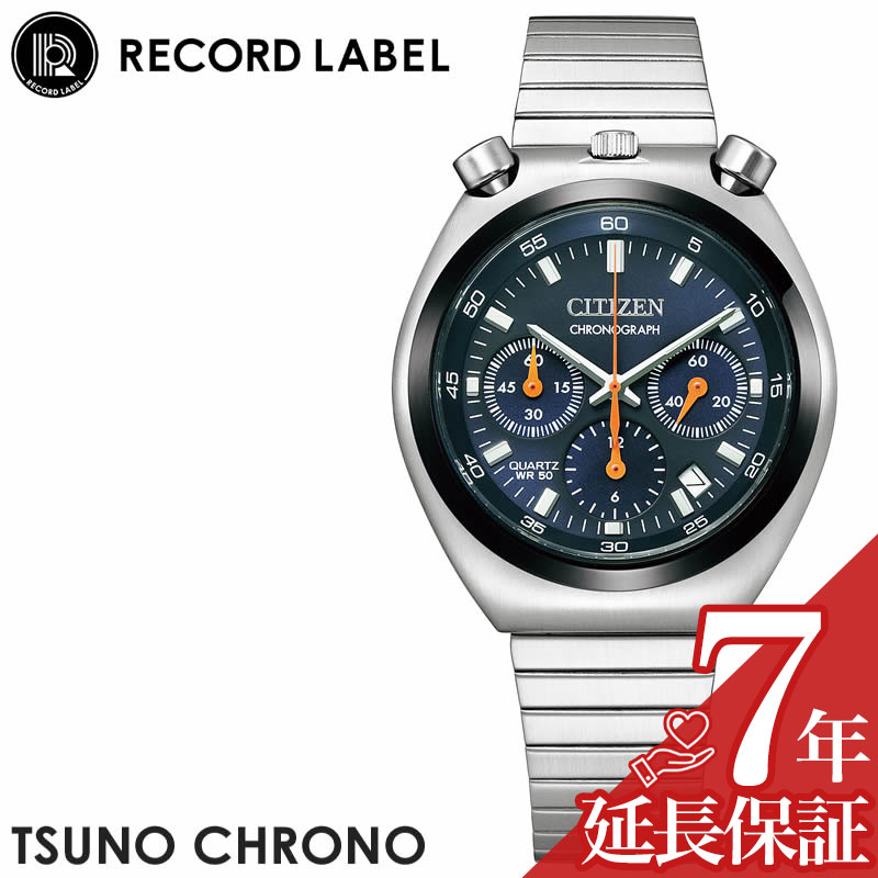 シチズン 腕時計 CITIZEN 時計 レコードレーベル ツノクロノ RECORD LABEL TSUNO CHRONO メンズ 腕時計 ネイビー AN3660-81L 人気 おすすめ おしゃれ ブランド プレゼント ギフト 新社会人 父の日 プレゼント