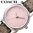 コーチ 腕時計 COACH 時計 クラシック シグネチャー CLASSIC SIGNATURE レディース腕時計 ピンク 14503399 人気 おすすめ おしゃれ ブランド プレゼント ギフト 新社会人 母の日 プレゼント