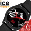 アイス ウォッチ 腕時計 ICE WATCH 時計 コカコーラコラボ Coca-cola ユニセックス 腕時計 ブラック ICE-018512 人気 おすすめ おしゃれ ブランド プレゼント ギフト 新社会人 母の日 父の日 新生活 新社会人