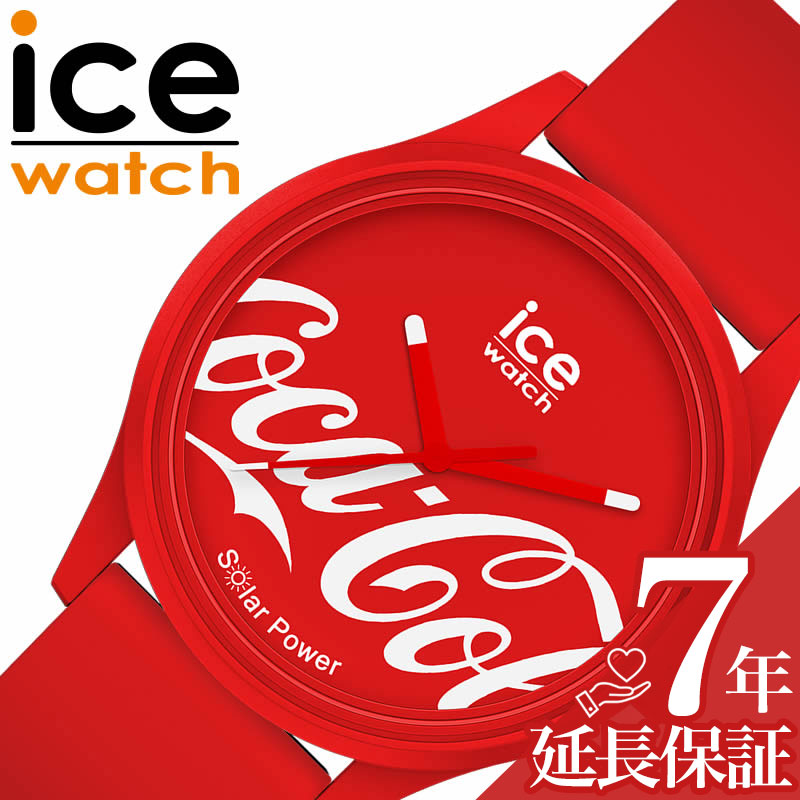 アイス ウォッチ 腕時計 ICE WATCH 時計 コカコーラコラボ Coca-cola ユニセックス 腕時計 レッド ICE-018514 人気 おすすめ おしゃれ ブランド プレゼント ギフト 新社会人 母の日 父の日 新生活 新社会人